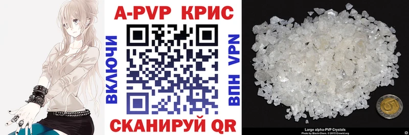 Цена Арск A-PVP Канабис Мефедрон ГАШ Cocaine