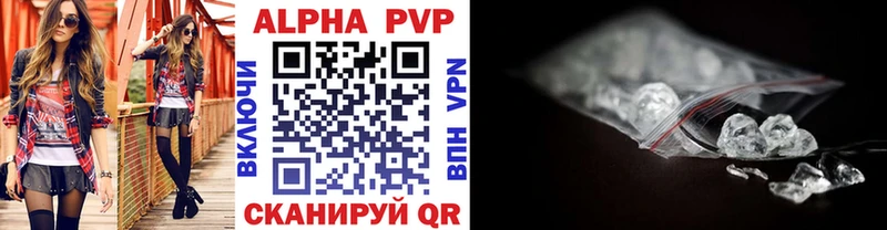 Alpha PVP кристаллы Арск
