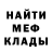 КЕТАМИН VHQ M.M.G