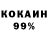 Cocaine VHQ lilgan cyka