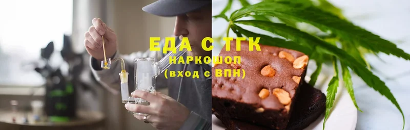 Canna-Cookies конопля  купить наркотик  Арск 