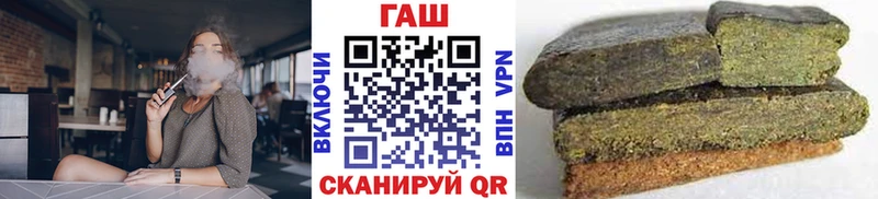 ГАШ гашик  Арск 