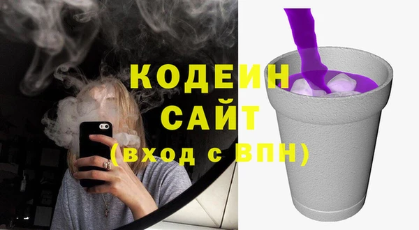 амфетамин Новокубанск