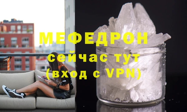 амфетамин Новокубанск