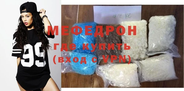 амфетамин Новокубанск