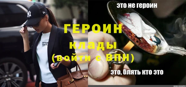 ГАЛЛЮЦИНОГЕННЫЕ ГРИБЫ Россошь