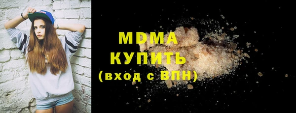 MDMA Елизово