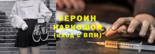 мдма Нязепетровск