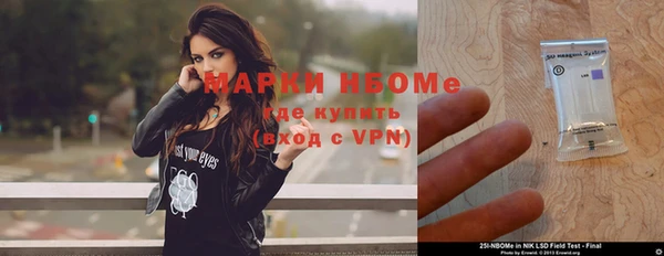 амфетамин Новокубанск