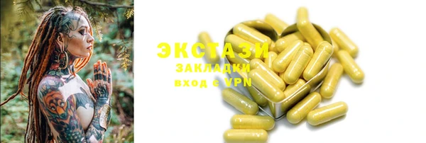 каннабис Новодвинск