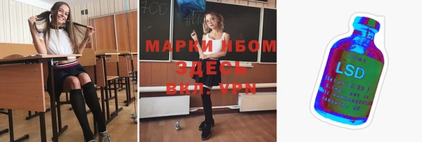 амфетамин Новокубанск