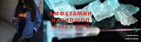 мефедрон Коряжма