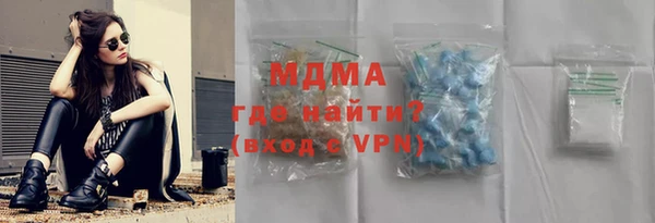 ECSTASY Новозыбков