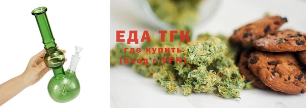 ECSTASY Новозыбков