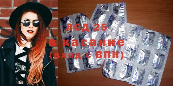 амфетамин Новокубанск
