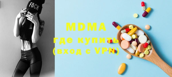 амфетамин Новокубанск