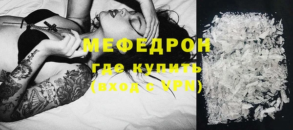 амфетамин Новокубанск