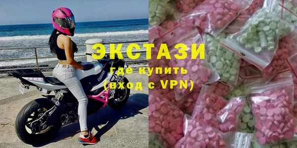 амфетамин Новокубанск