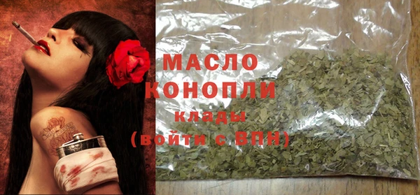 ECSTASY Новозыбков