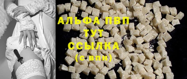 мдма Нязепетровск