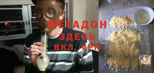 ECSTASY Новозыбков