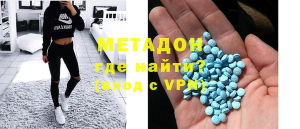 ECSTASY Новозыбков
