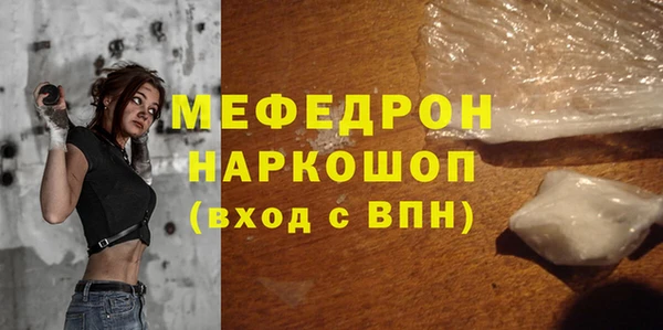 ECSTASY Новозыбков