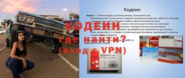 амфетамин Новокубанск