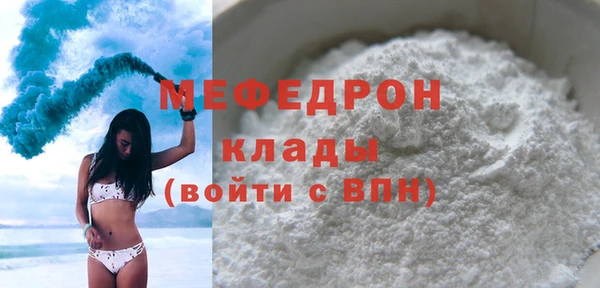 амфетамин Новокубанск