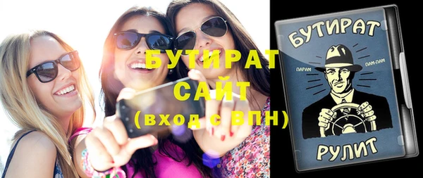 ECSTASY Новозыбков