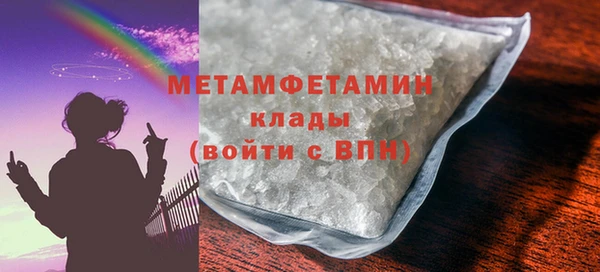 ECSTASY Новозыбков