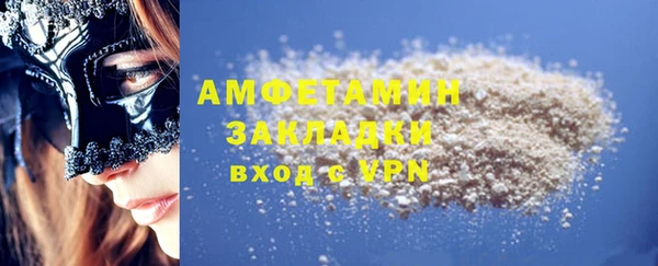амфетамин Новокубанск