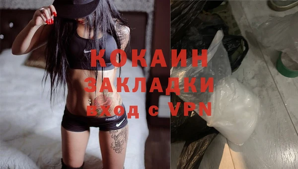 ECSTASY Новозыбков