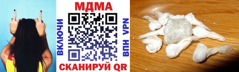 MDMA crystal  Арск 