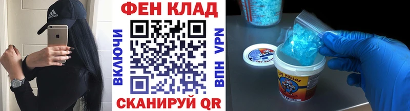 закладки  Арск  omg онион  Метамфетамин мет 
