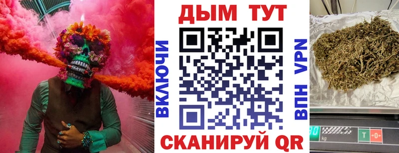 Марихуана сатива  Арск 